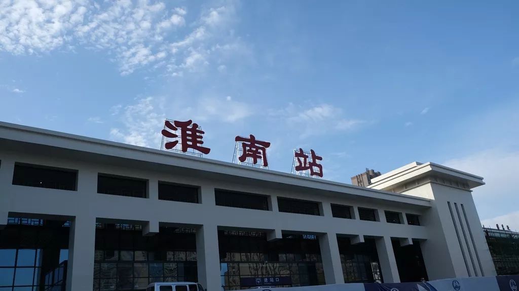 推廣:中山到淮南貨運公司2023省市縣+鄉(xiāng)鎮(zhèn)+派+送保證時效